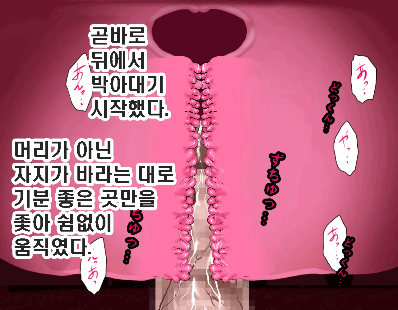 Saimin Seikyouiku 6 | 최면성교육 제6화